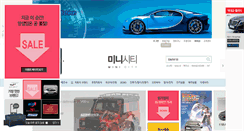 Desktop Screenshot of minict.com