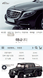 Mobile Screenshot of minict.com